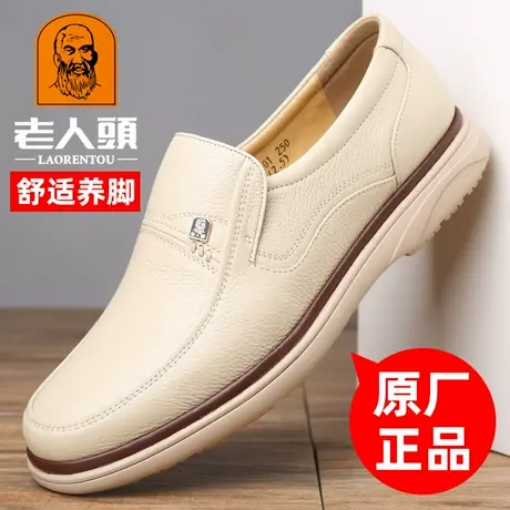 老人头男鞋真皮休闲皮鞋男白皮鞋夏季透气浅色爸爸鞋软底商务潮流商品大图