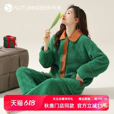 秋鹿珊瑚绒冬天睡衣女2025年新款米粒绒加厚开衫家居服可外穿女款商品大图