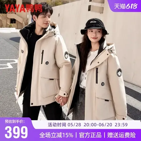 【王一博同款】鸭鸭冬季羽绒服男休闲连帽工装风男女同款保暖外套商品大图