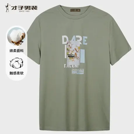 2025夏季TRIES才子男装基础款印花圆领T恤 青年简约百搭透气短袖商品大图