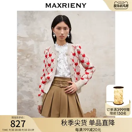 MAXRIENY精致复古爱心提花针织毛衫2023秋冬新款修身开衫上衣商品大图