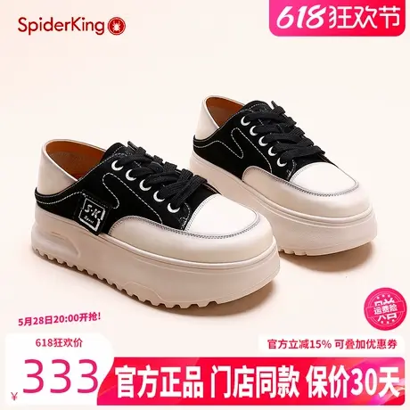 蜘蛛王女鞋2024秋季厚底增高小白鞋女真皮撞色运动鞋百搭舒适板鞋图片