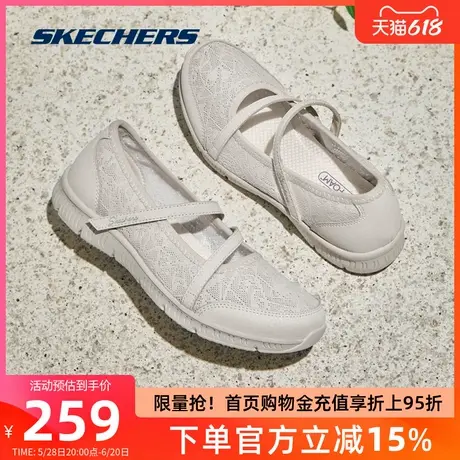 斯凯奇夏季新款女鞋透气休闲鞋蕾丝时尚玛丽珍鞋通勤鞋轻便懒人鞋图片