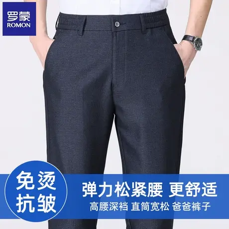 罗蒙男士高腰休闲裤2025夏季薄款中老年爸爸装半松紧腰宽松直筒裤图片