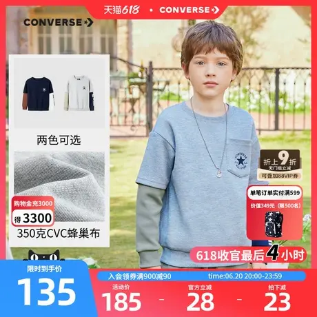 converse匡威儿童装男女童假2件拼色卫衣2025春季新款中大童上衣图片