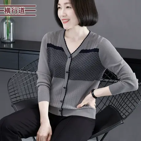 2023冬季新款简约复古V领提花撞色长袖针织开衫毛衣大码女装上衣商品大图