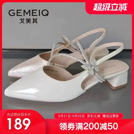 戈美其包头凉鞋女款2025夏季新款百搭外穿单鞋粗跟尖头高跟女鞋子图片