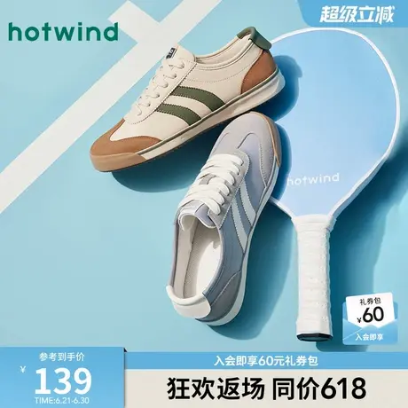 热风男鞋2025年春季新款板鞋男士时尚休闲鞋青春活力百搭德训鞋男商品大图
