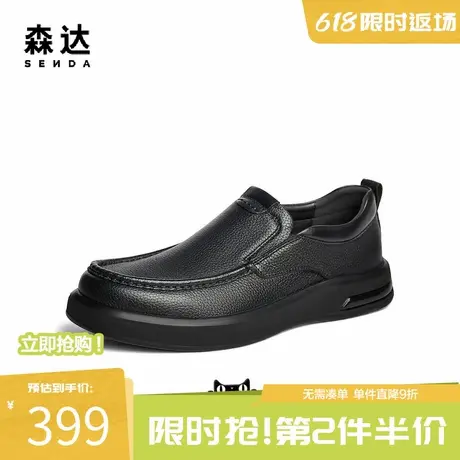 森达休闲皮鞋男冬季商场同款一脚蹬满帮套脚简约荔纹皮鞋41WY7DM4商品大图