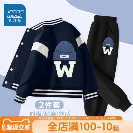 真维斯童装男童套装春秋款男大童春季休闲夹克儿童秋款运动棒球服商品大图