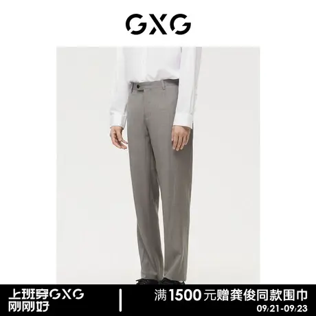 GXG男装 商场同款灰色套西西裤 22年秋季新品图片