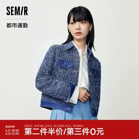 森马外套女短款设计感修身肌理夹克小香风图片