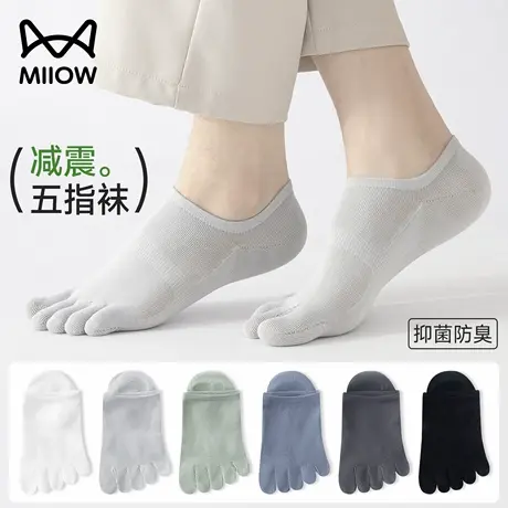 猫人五指袜子男士夏季薄款抑菌防臭吸汗按摩底非纯棉分趾短袜船袜商品大图