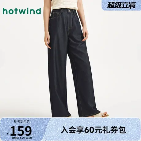 热风2025年夏季新款女士休闲阔腿牛仔裤宽松简约时尚阔腿裤长裤图片