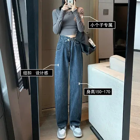 复古高腰阔腿牛仔裤女夏2023年新款秋设计感直筒宽松小个子拖地裤图片
