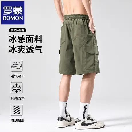 罗蒙男士休闲短裤夏季薄款宽松直筒美式潮牌工装五分速干裤子N1Z商品大图