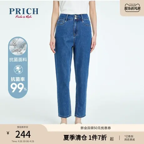 PRICH【商场同款】夏季新款高腰直筒设计感休闲烟管裤牛仔裤商品大图