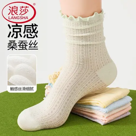 浪莎浪莎袜子女士中筒袜桑蚕丝夏季薄款网眼透气纯色长筒花边堆堆商品大图