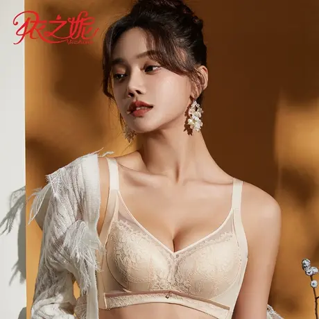 依之妮无钢圈内衣中厚杯4排扣调整型文胸侧收副乳妈妈围透气胸罩商品大图