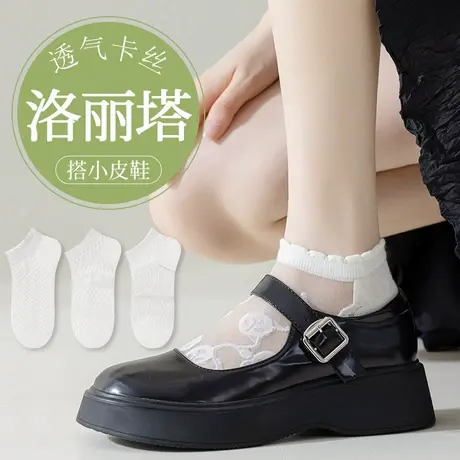 雅鹿白色袜子女士短袜棉袜夏季薄款夏天ins潮短筒可爱日系船袜商品大图