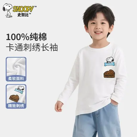 史努比童装男童2025新款儿童长袖T恤宝宝秋季上衣男童圆领衣服潮图片