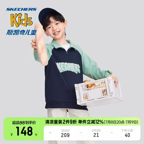 Skechers斯凯奇秋冬新款儿童插肩袖上衣休闲男女大童套头休闲卫衣图片