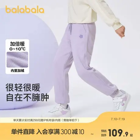巴拉巴拉童装女童裤子冬装中大童加绒长裤保暖儿童舒适潮商品大图