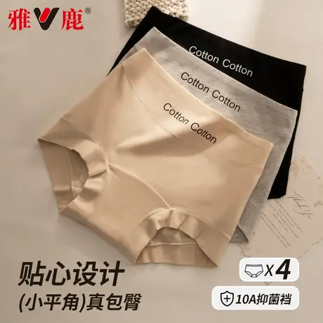 内裤女士纯棉抗菌高腰收腹2025新款全棉裆美式运动性感平角安全裤商品大图
