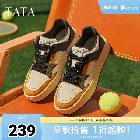 TATA他她休闲厚底板鞋男鞋撞色透气运动小白鞋2025春新款QFU01AM5商品大图