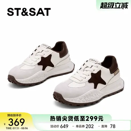 星期六厚底德训鞋女款2025秋季新款鞋子休闲运动阿甘鞋百搭老爹鞋商品大图
