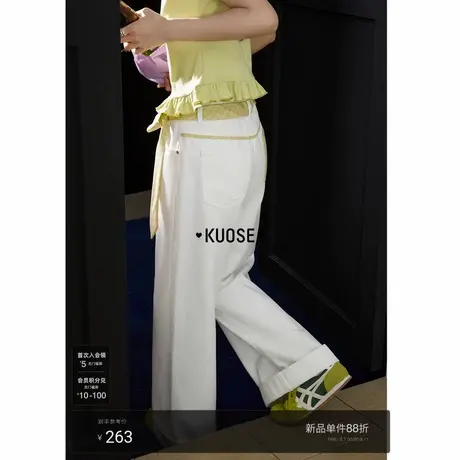 阔色白色直筒休闲牛仔裤女2025秋季新款显瘦好看搭配阔腿长裤子图片