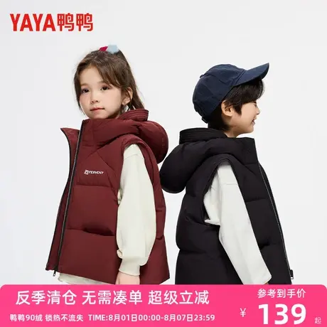 鸭鸭儿童羽绒服2025秋冬季男女童新款纯色连帽马甲中大童外套HR商品大图