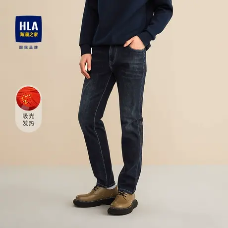 HLA/海澜之家时尚直筒牛仔裤春秋简约纯色舒适弹力保暖锁温裤子男商品大图