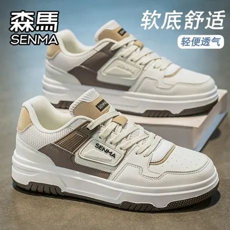 森马男鞋夏季运动休闲低帮小众平板鞋青少年软底增高百搭小白潮鞋商品大图