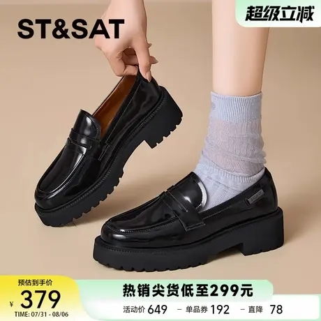 星期六真皮羊皮乐福鞋女鞋2025新款一脚蹬软底软面厚底英伦小皮鞋商品大图