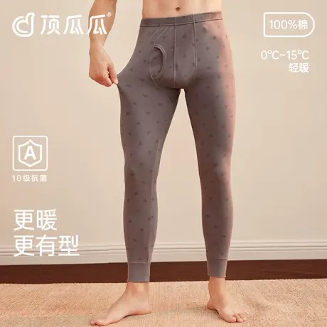 顶瓜瓜男士保暖裤秋冬季纯棉高腰弹力打底裤单长裤薄款单裤顶呱呱商品大图