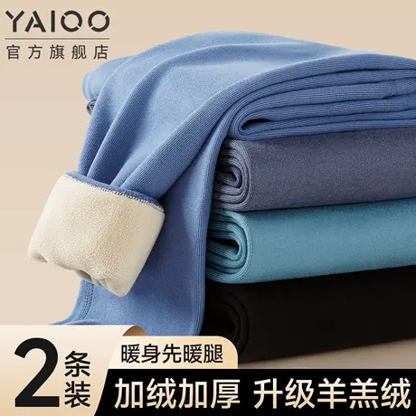 雅鹿青少年保暖裤男款秋冬季加绒加厚秋裤初高中学生羊羔绒打底裤商品大图