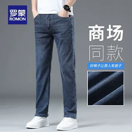 罗蒙水洗牛仔裤男秋季新款弹力直筒长裤水波纹耐磨修身休闲裤N3Z商品大图