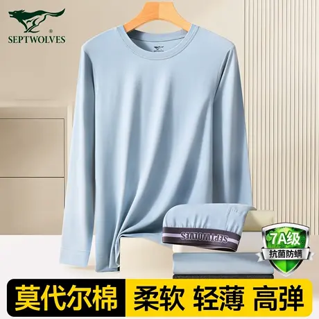 七匹狼秋衣秋裤套装男莫代尔棉毛衫秋冬季薄款打底青少年保暖内衣商品大图