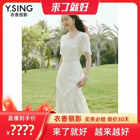 【来了就好】白色方领蕾丝连衣裙图片