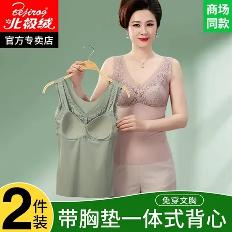中老年专用妈妈背心内衣带胸垫一体式美背文胸女士老年人胸罩50岁商品大图