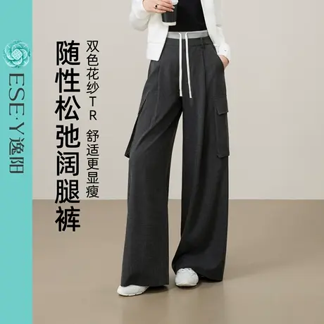 逸阳灰色TR工装裤女2025秋新款高腰抽绳拼接运动休闲直筒阔腿裤子商品大图