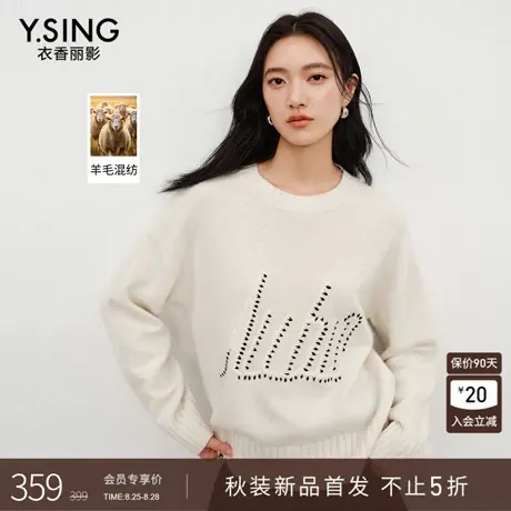 衣香丽影氛围感白色针织衫女2025年早秋装新款宽松慵懒风羊毛上衣图片