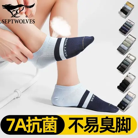 七匹狼透气网袜时尚条纹装饰船袜吸汗运动袜网眼散热短筒袜抗菌袜商品大图