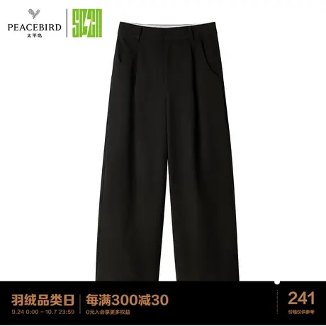 太平鸟SPCN系列2023年冬季新款阔腿长裤图片