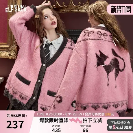 妖精的口袋慵懒风撞色猫咪毛衣开衫女2024冬季新款奶呼呼软糯外套商品大图