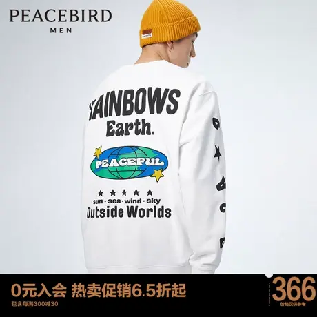 【商场同款】太平鸟男装 春季新款潮流宽松圆领卫衣男 B2BFD1319商品大图