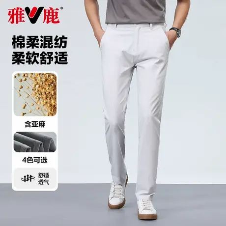 雅鹿亚麻休闲裤薄款中年男士2025年夏季新款直筒高端商务西裤男商品大图
