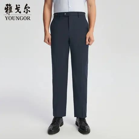 【商场同款】雅戈尔男士长裤秋季新款官方商务休闲上班穿长裤男图片