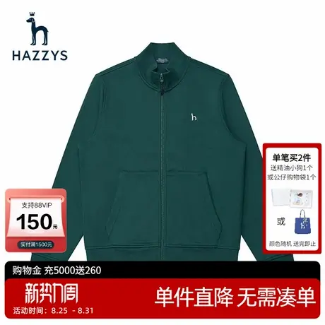 Hazzys哈吉斯秋季男士夹克衫上衣纯色长袖休闲棒球服潮流男装外套商品大图